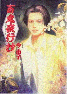街霸2剧场版 维加 角色设定图